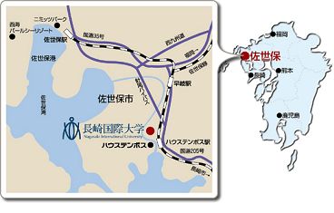 長崎国際大学マップ