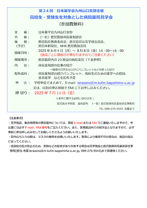 poster