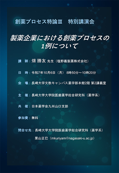 poster