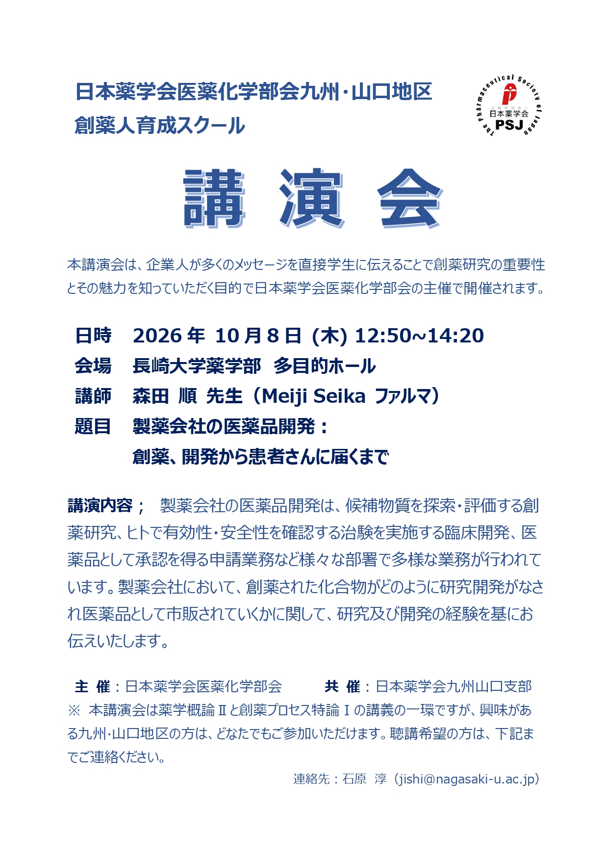 poster